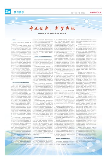 ��������ѧԺУ��������ѧ