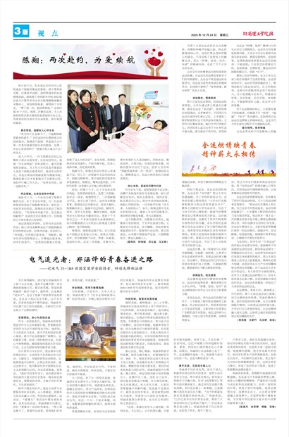 ��������ѧԺУ���ӵ�